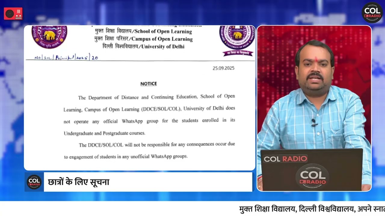 साप्ताहिक बुलेटिन (हिंदी) - 43 | 09 दिसंबर 2025