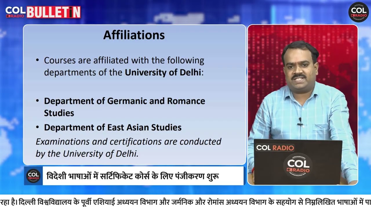 साप्ताहिक बुलेटिन (हिंदी) - 30 | 01अगस्त 2025