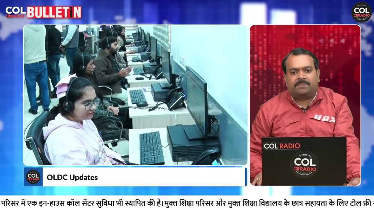 साप्ताहिक बुलेटिन (हिंदी) - 44 | 31 दिसंबर 2025