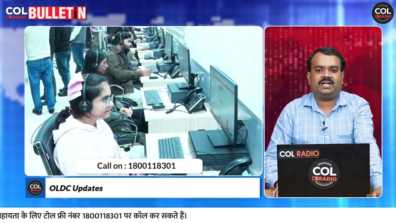 साप्ताहिक बुलेटिन (हिंदी) - 32 | 18 अगस्त 2025