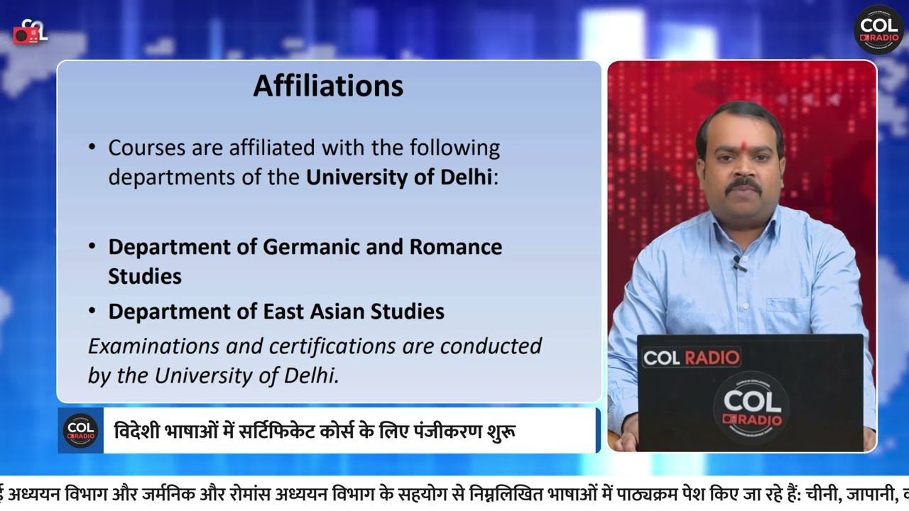 साप्ताहिक बुलेटिन (हिंदी) - 46 | 15 जनवरी 2026