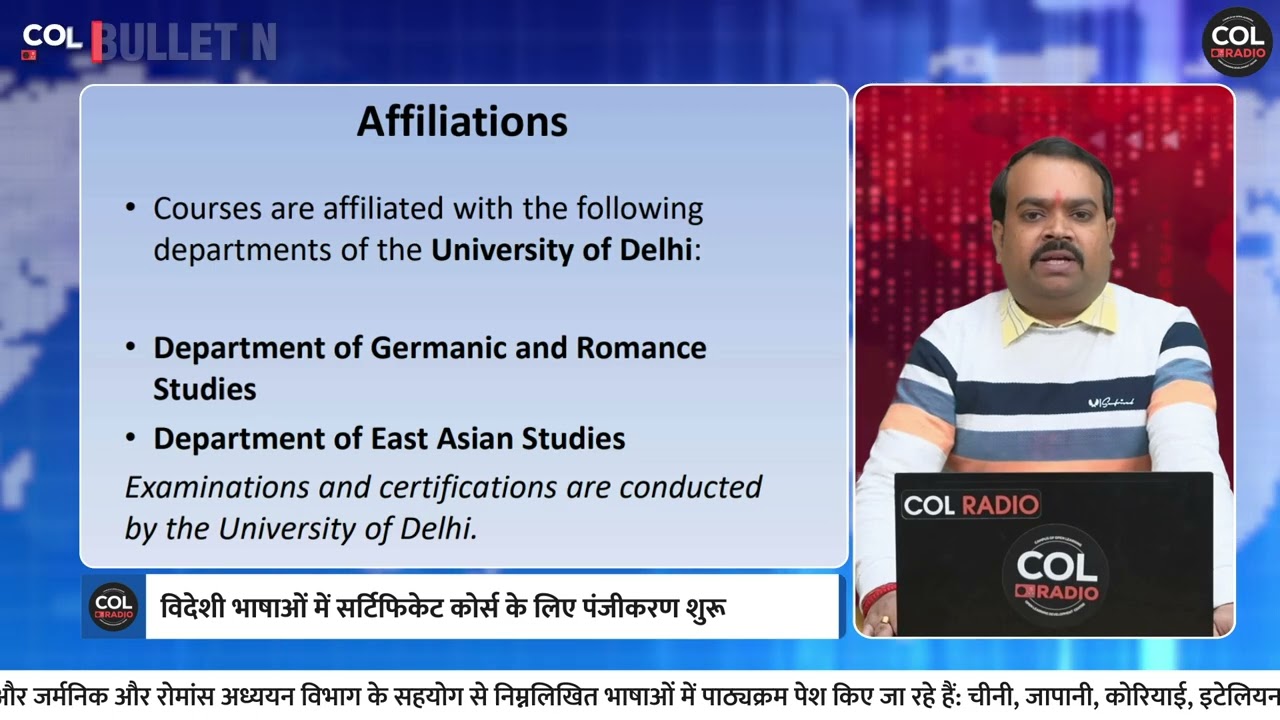 साप्ताहिक बुलेटिन (हिंदी) - 47 | 22 जनवरी 2026
