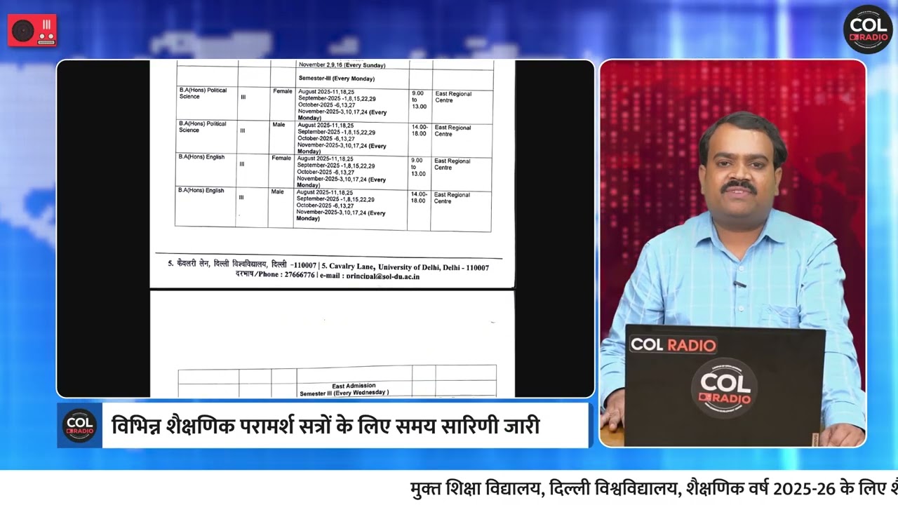 साप्ताहिक बुलेटिन (हिंदी) - 34 | 01 सितम्बर 2025