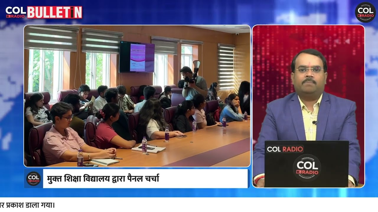 साप्ताहिक बुलेटिन (हिंदी) - 57 | 16 अप्रैल 2026