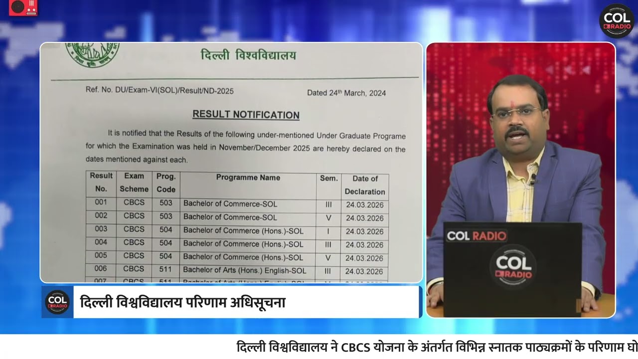 साप्ताहिक बुलेटिन (हिंदी) - 55 | 02 अप्रैल 2026