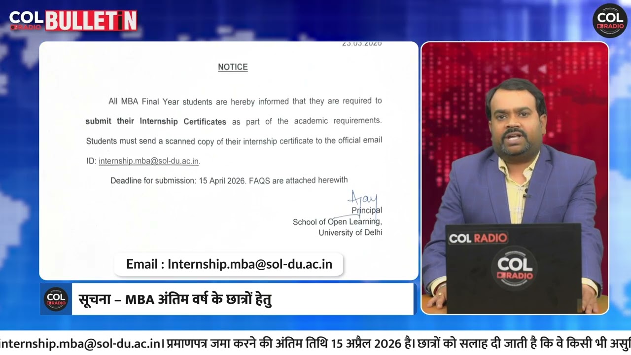 साप्ताहिक बुलेटिन (हिंदी) - 54 | 27 मार्च 2026