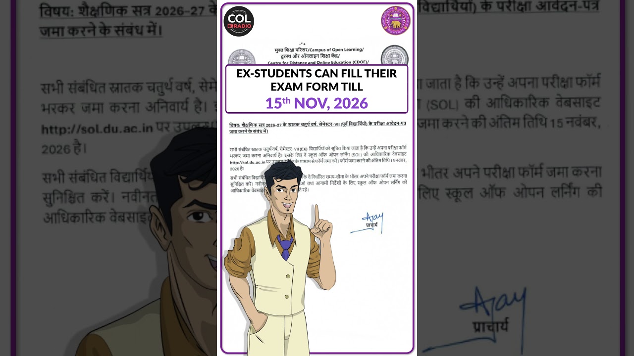 Attention Ex-Students! SOL Releases UG 7th Semester Exam Form – Apply Now!