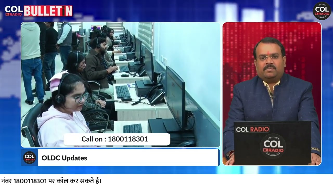 साप्ताहिक बुलेटिन (हिंदी) - 51 | 05 मार्च 2026