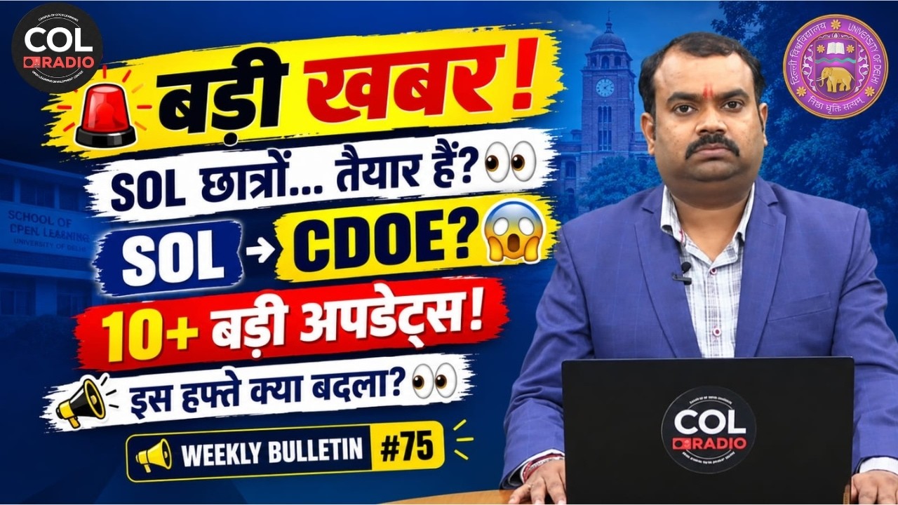 साप्ताहिक बुलेटिन (हिंदी) - 78 | 10 सितंबर 2026