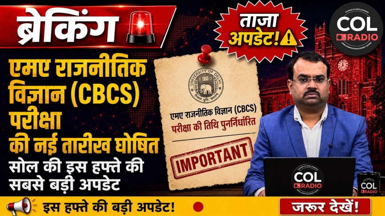 साप्ताहिक बुलेटिन (हिंदी) - 68 | 03 जुलाई 2026