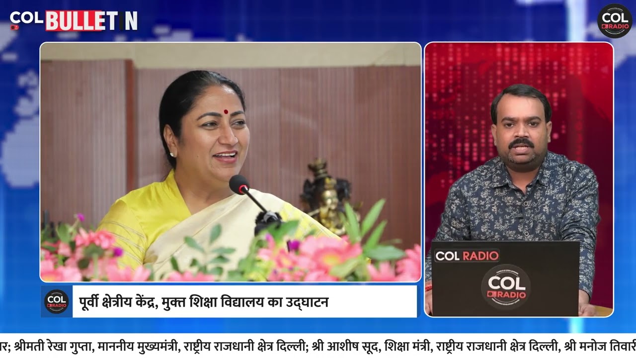 साप्ताहिक बुलेटिन (हिंदी) - 37 | 24 सितम्बर 2025