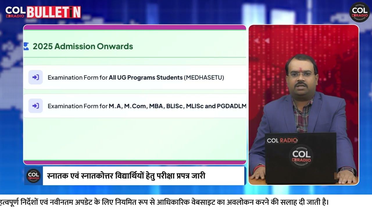 साप्ताहिक बुलेटिन (हिंदी) - 83 | 15 अक्टूबर 2026