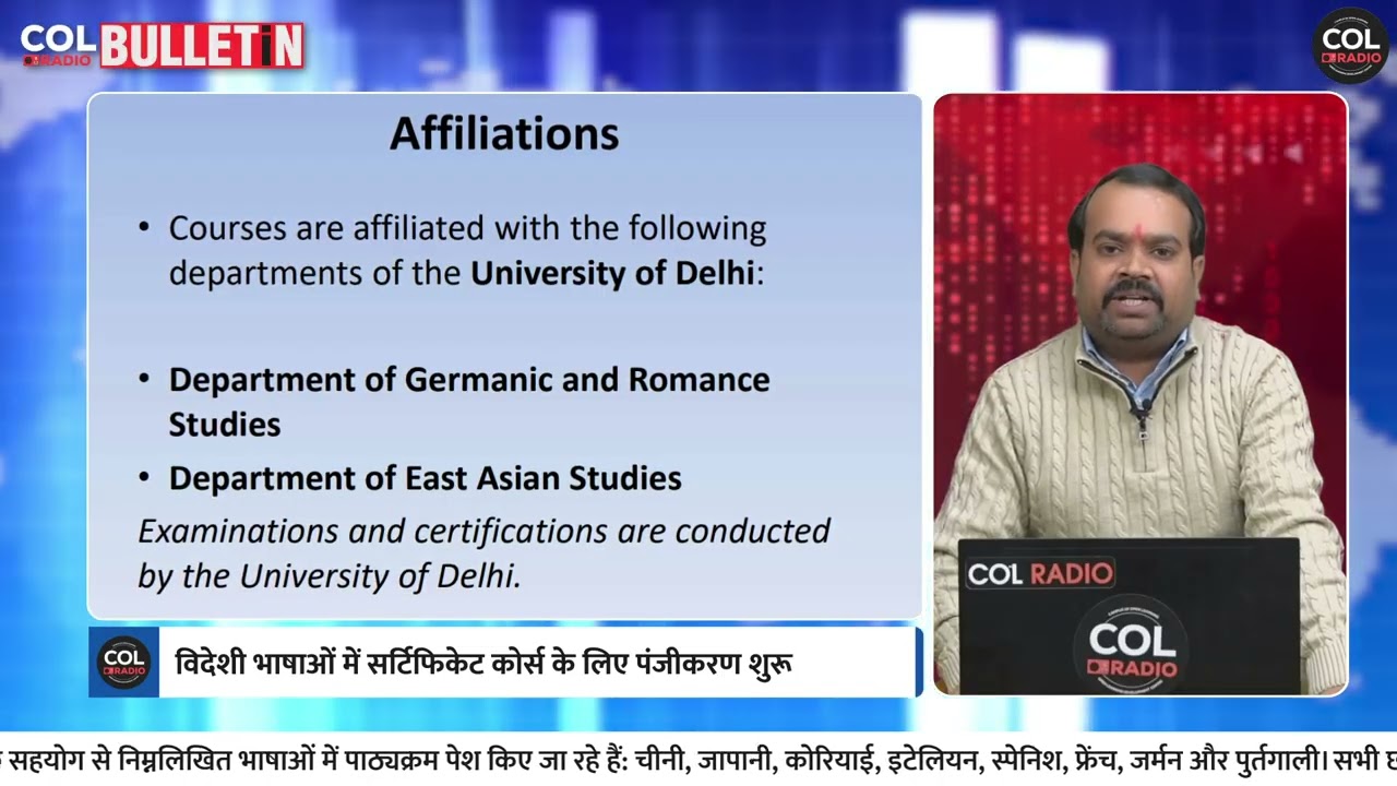 साप्ताहिक बुलेटिन (हिंदी) - 48 | 05 फ़रवरी 2026