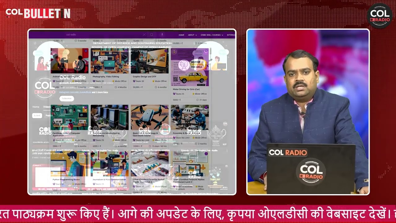 साप्ताहिक बुलेटिन (हिंदी) - 31 | 11अगस्त 2025