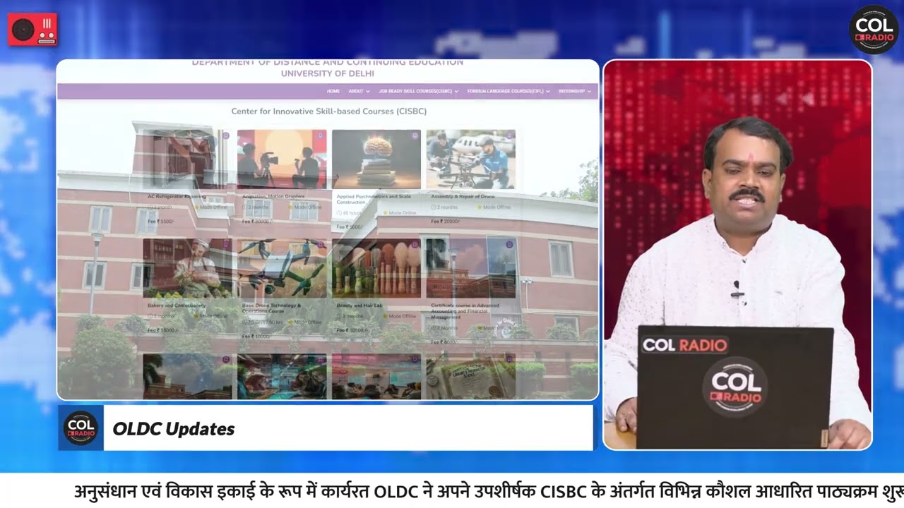 साप्ताहिक बुलेटिन (हिंदी) - 33 | 25 अगस्त 2025