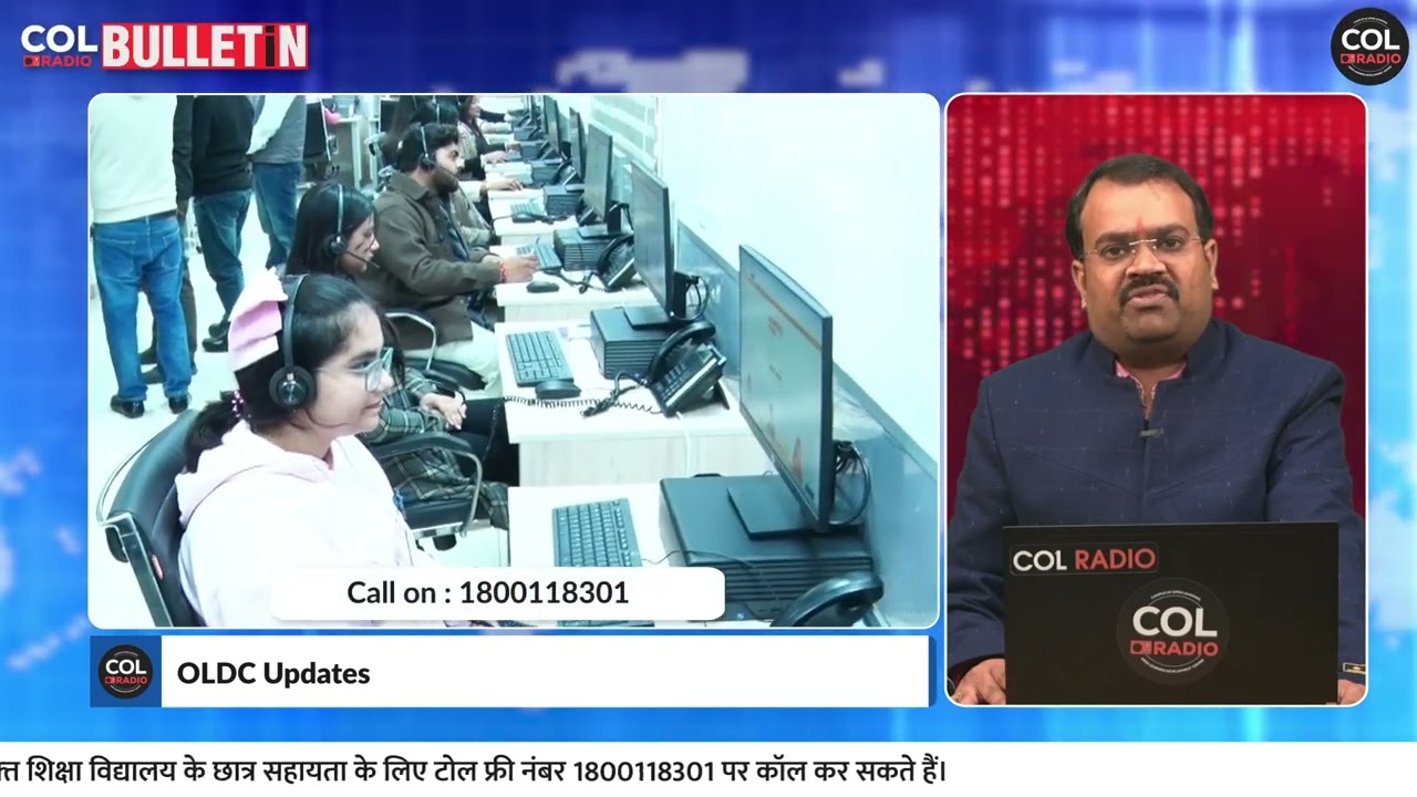 साप्ताहिक बुलेटिन (हिंदी) - 50 | 27 फ़रवरी 2026
