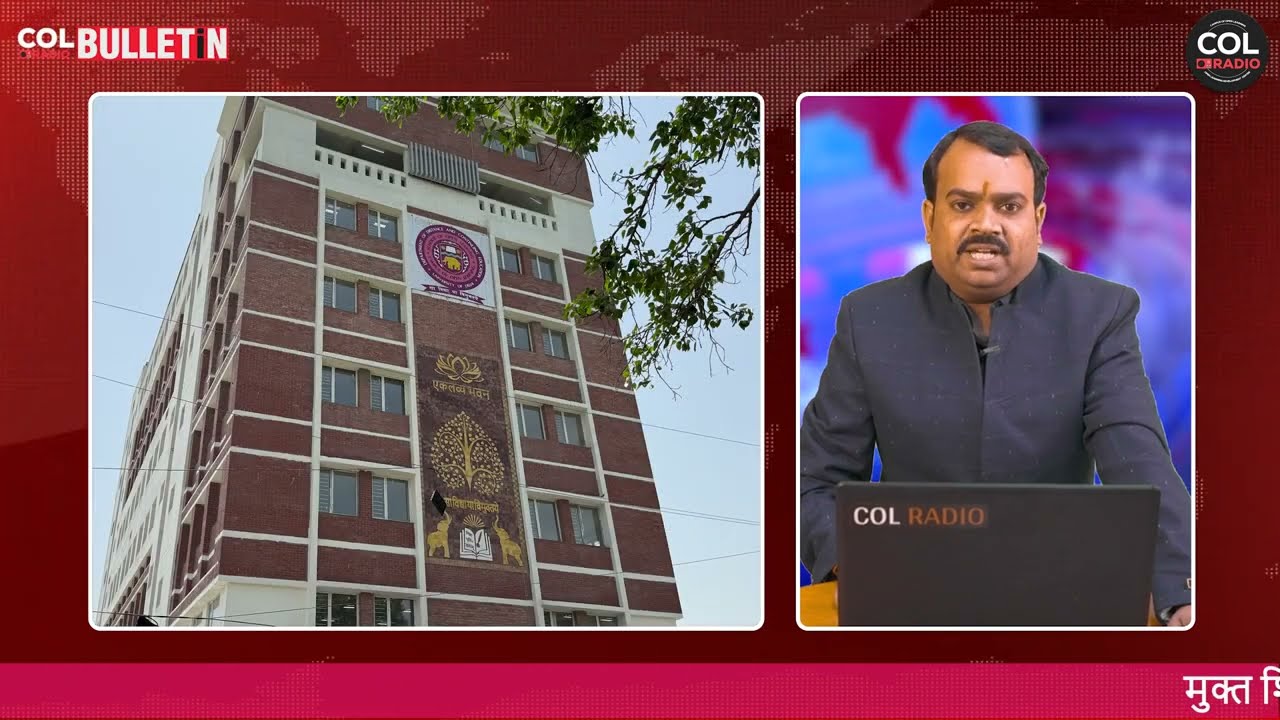 साप्ताहिक बुलेटिन (हिंदी) - 19 | 16 मई 2025