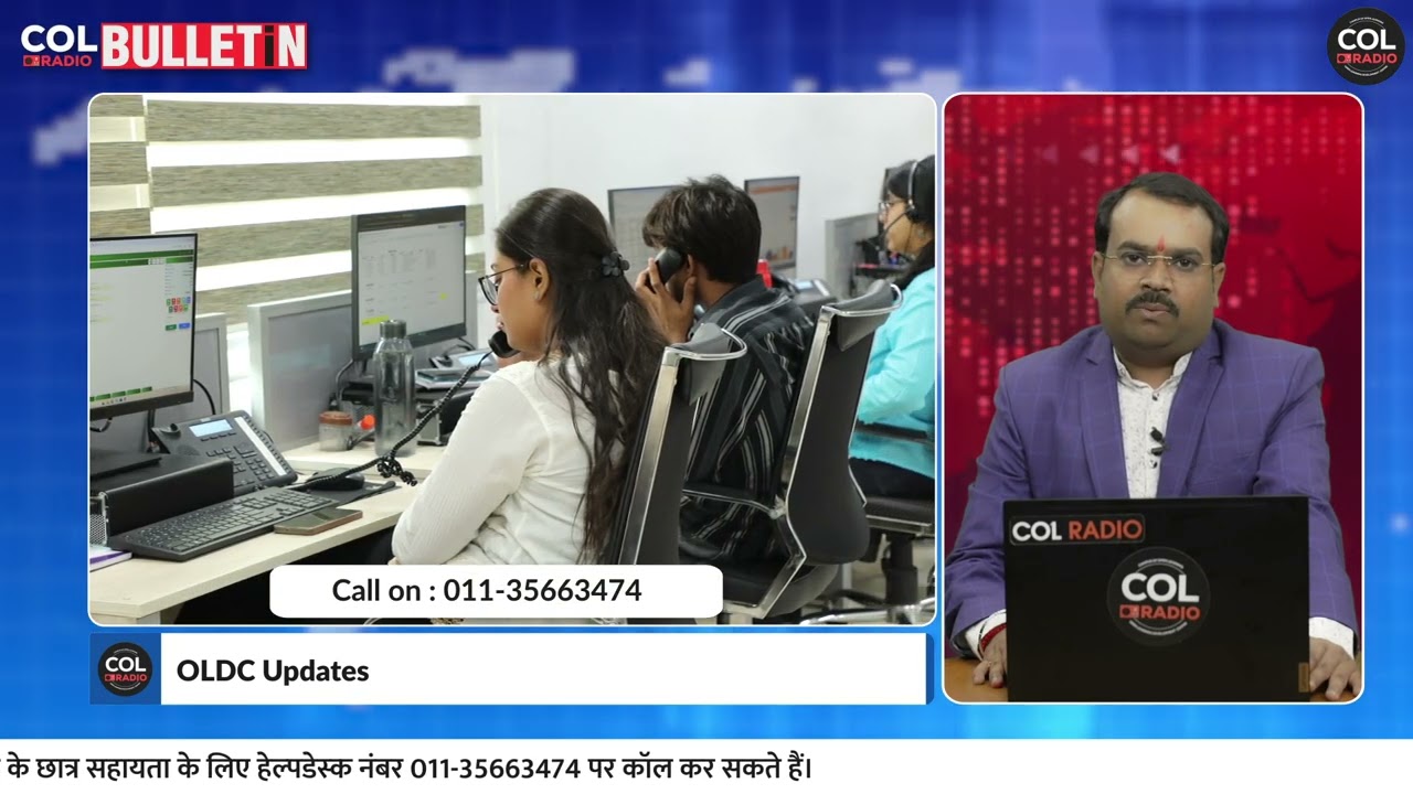 साप्ताहिक बुलेटिन (हिंदी) - 53 | 19 मार्च 2026