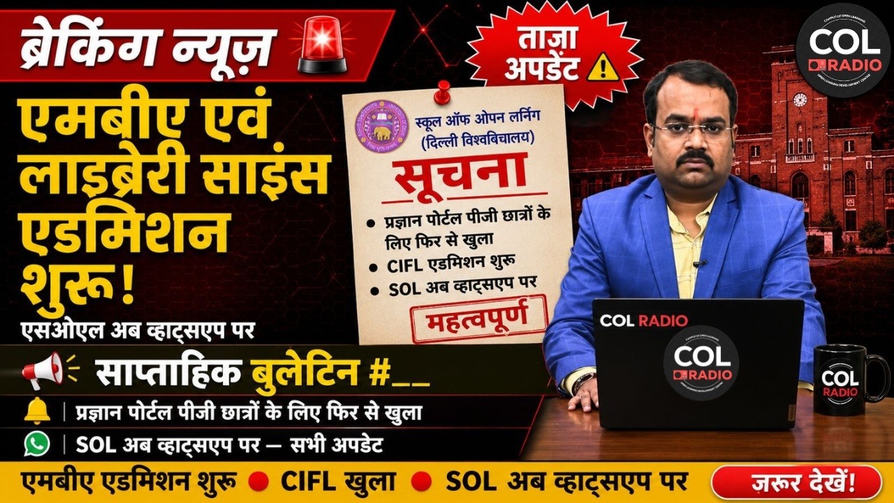 साप्ताहिक बुलेटिन (हिंदी) - 66 | 18 जून 2026