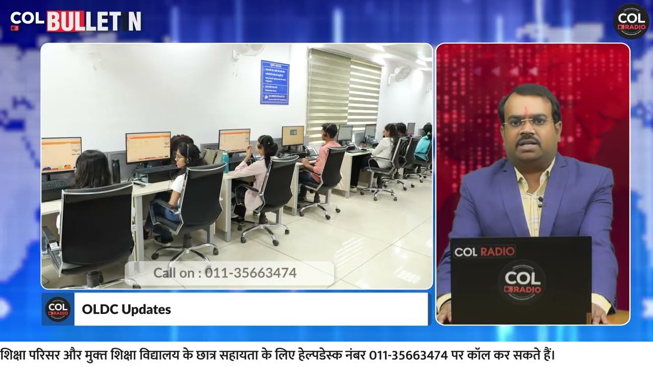 साप्ताहिक बुलेटिन (हिंदी) - 59 | 30 अप्रैल 2026