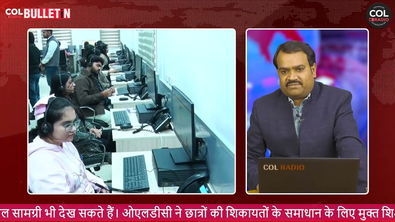 साप्ताहिक बुलेटिन (हिंदी) - 24 | 20 जून 2025
