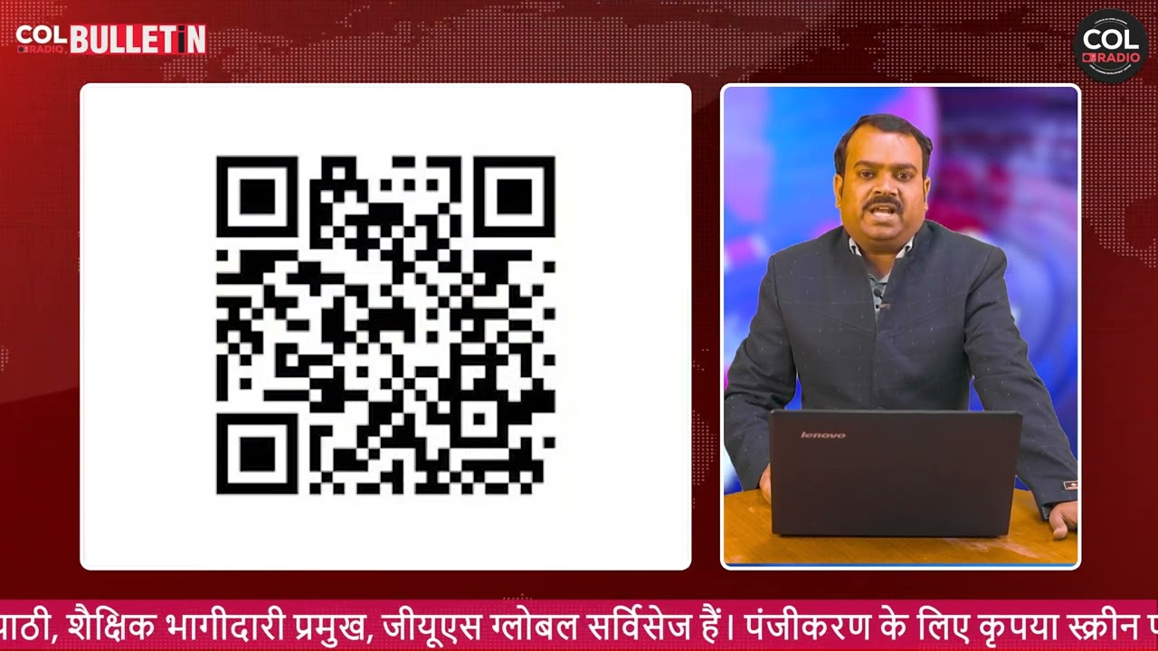 साप्ताहिक बुलेटिन (हिंदी) - 17 | 02 मई 2025 79 views  1y ago