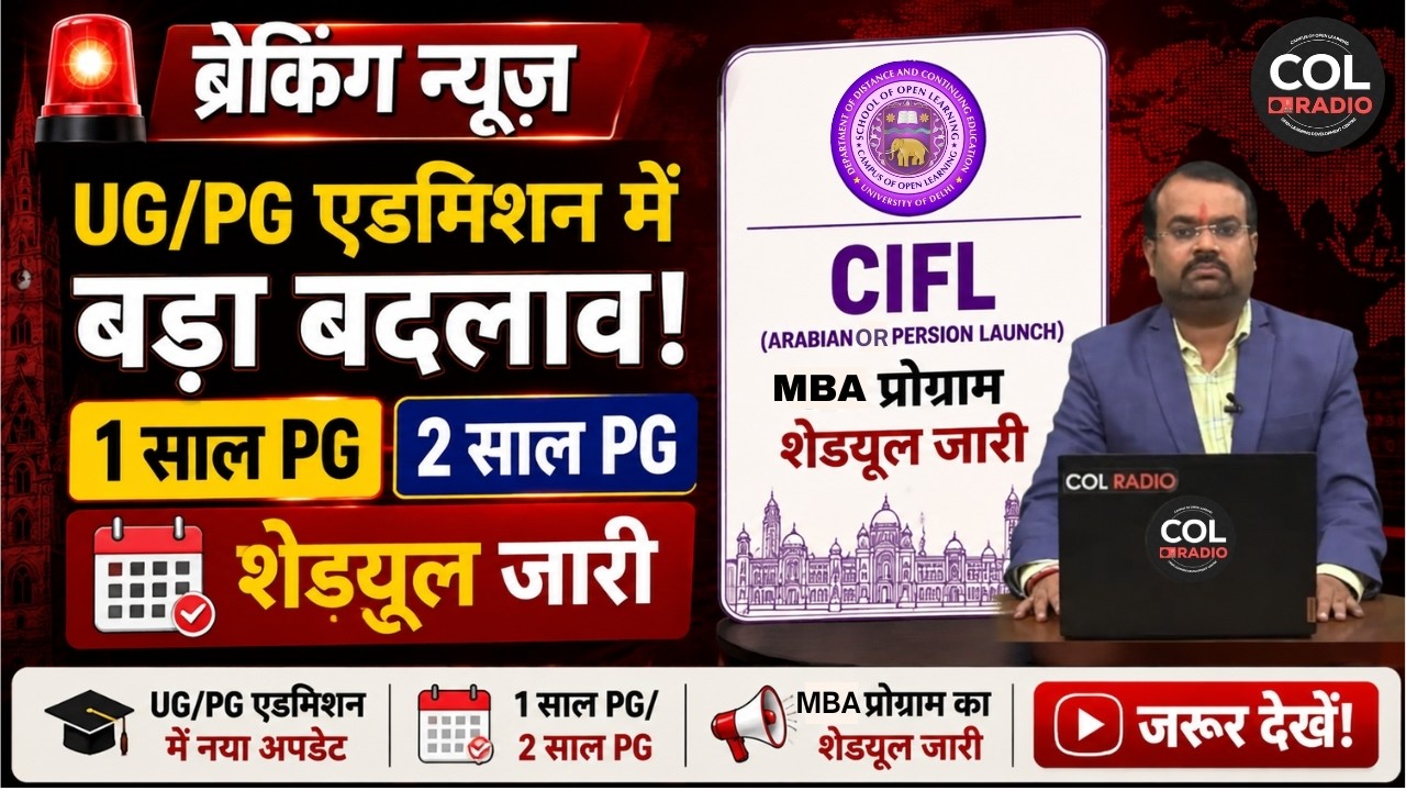 साप्ताहिक बुलेटिन (हिंदी) - 73 | 06 अगस्त 2026