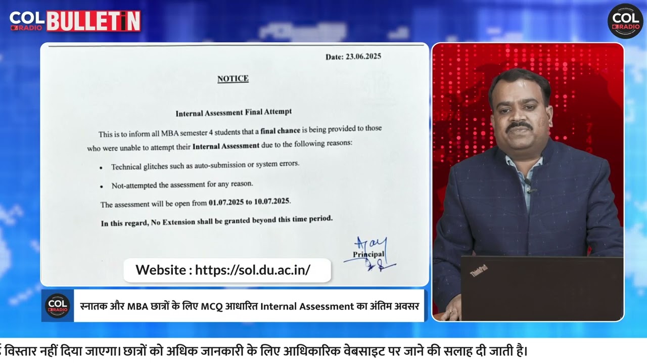 साप्ताहिक बुलेटिन (हिंदी) - 26 | 04 जुलाई 2025