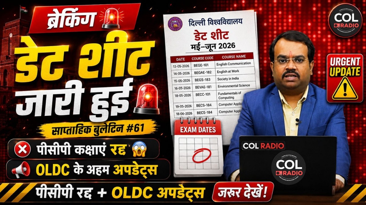 साप्ताहिक बुलेटिन (हिंदी) - 61 | 14 मई 2026