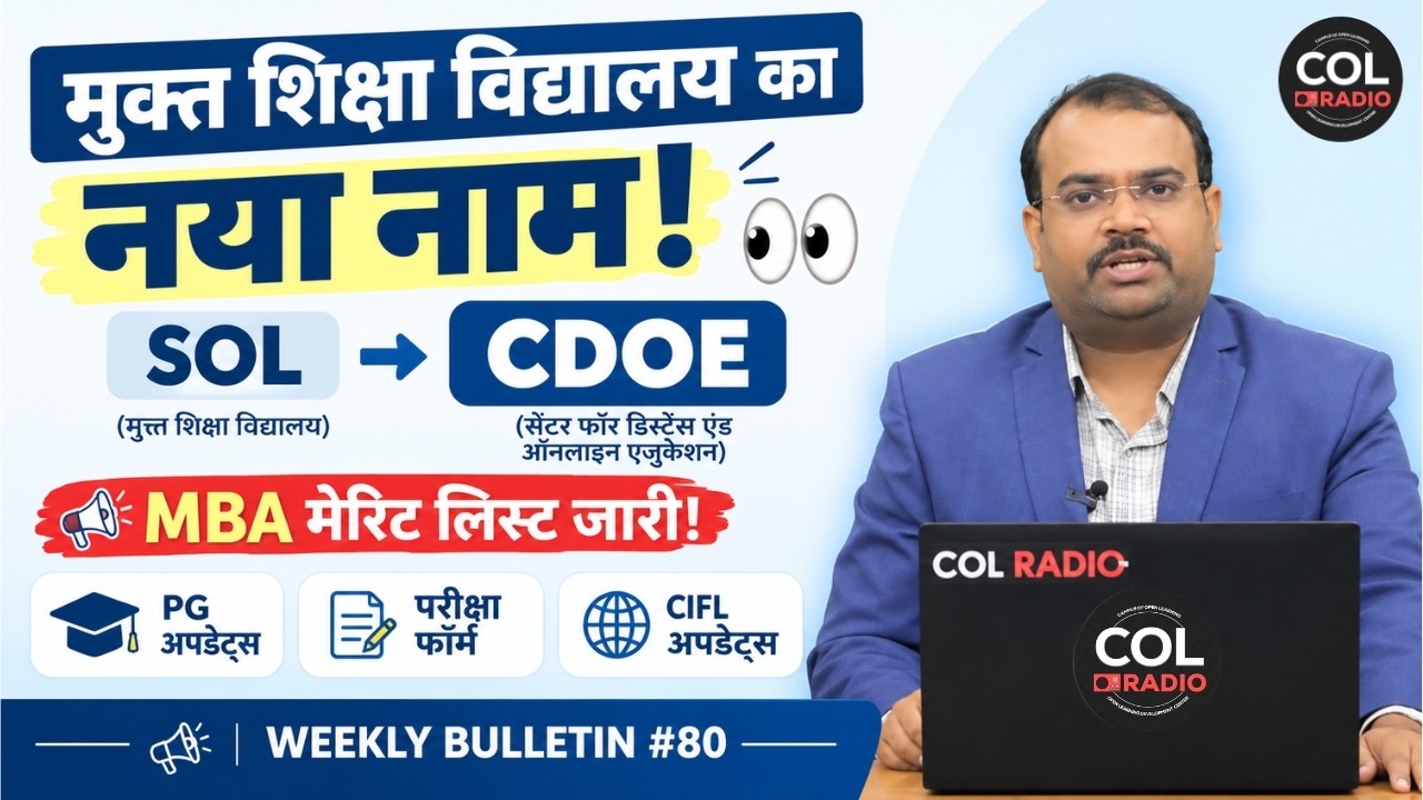 साप्ताहिक बुलेटिन (हिंदी) - 80 | 26 सितंबर 2026