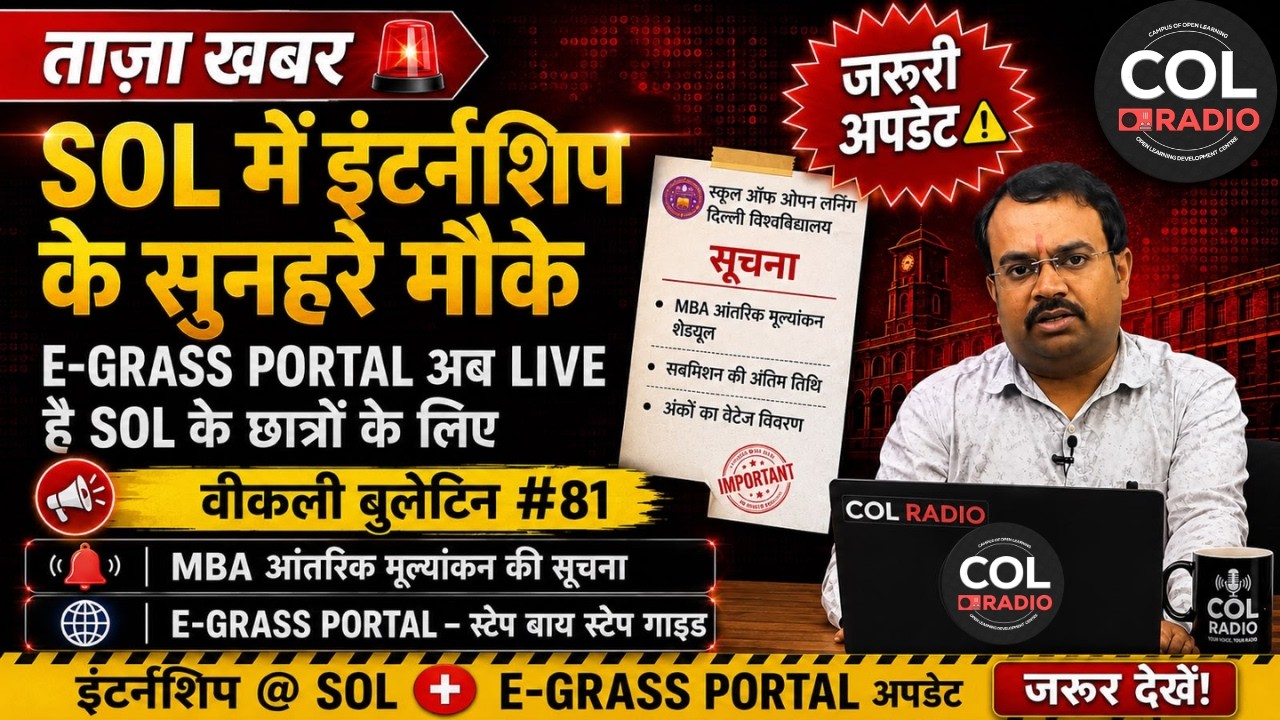 साप्ताहिक बुलेटिन (हिंदी) - 64 | 05 जून 2026