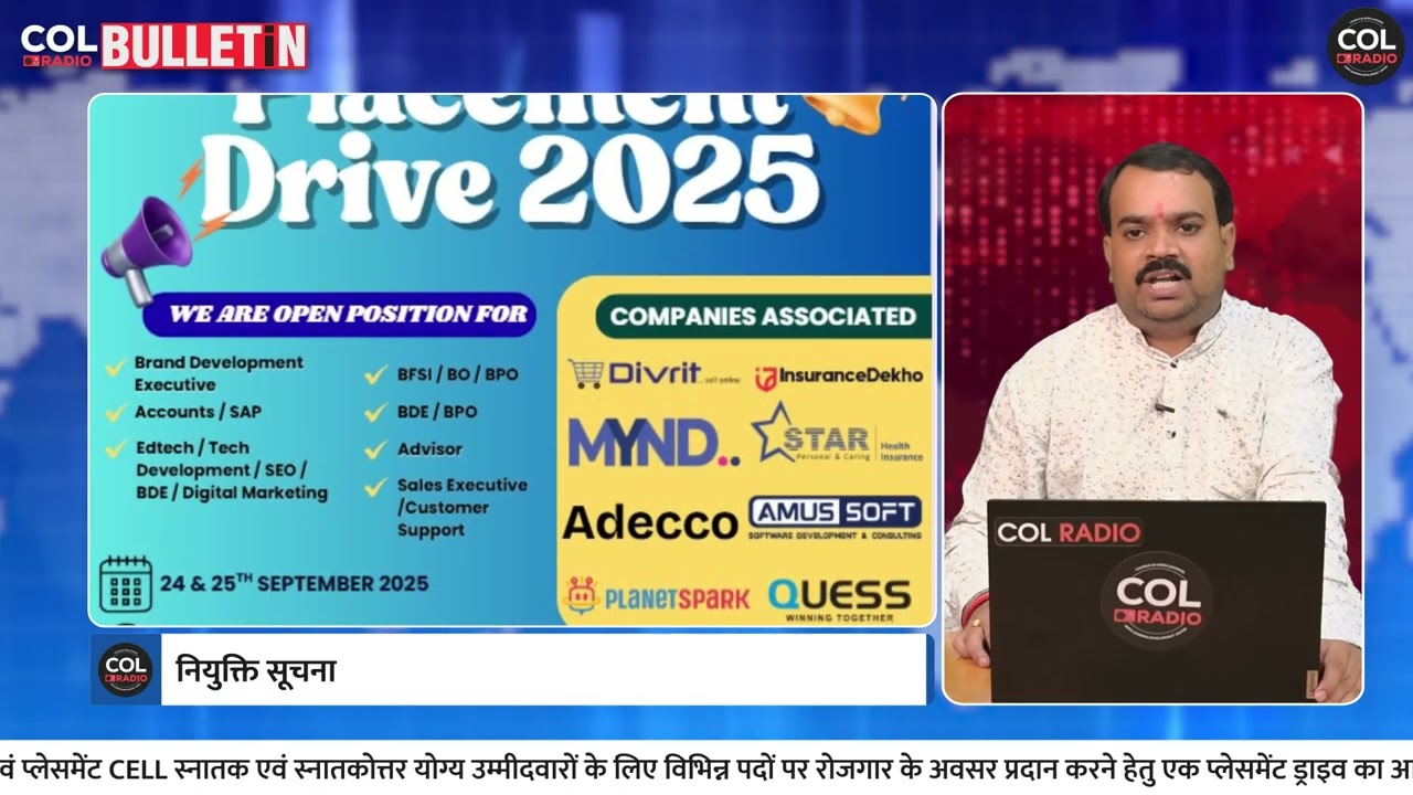 साप्ताहिक बुलेटिन (हिंदी) - 36 | 17 सितम्बर 2025 65 views  11mo ago