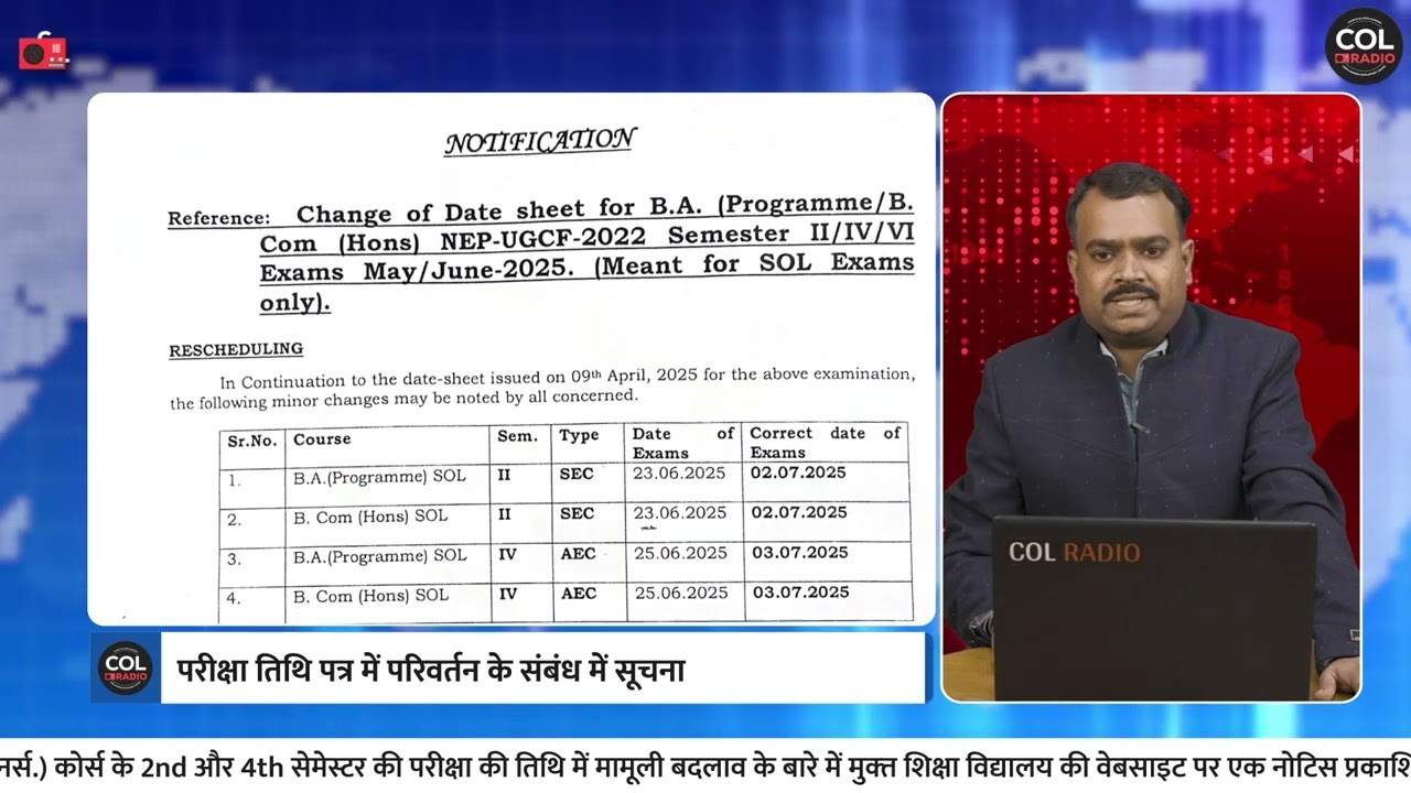 साप्ताहिक बुलेटिन (हिंदी) - 25 | 27 जून 2025